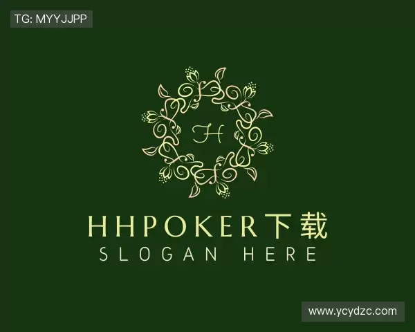 知道hhpoker下载